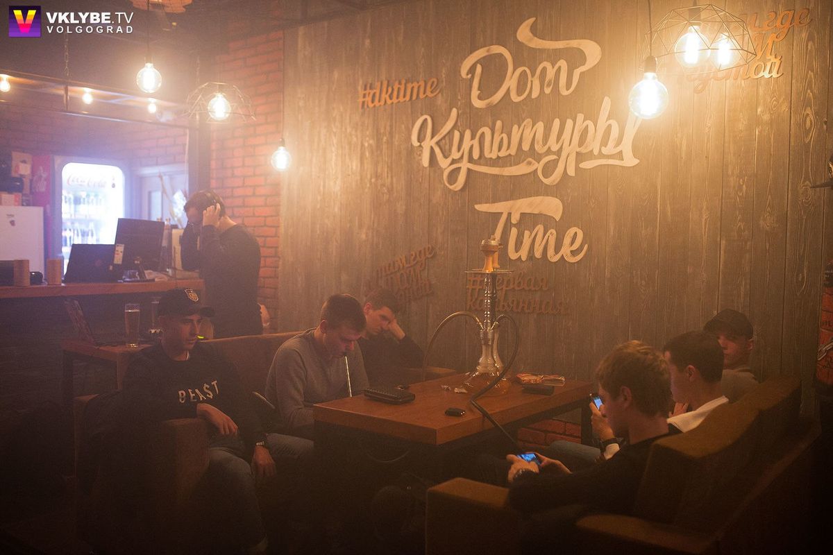 Кальянная ДК Time в Волгограде | hookahRussia