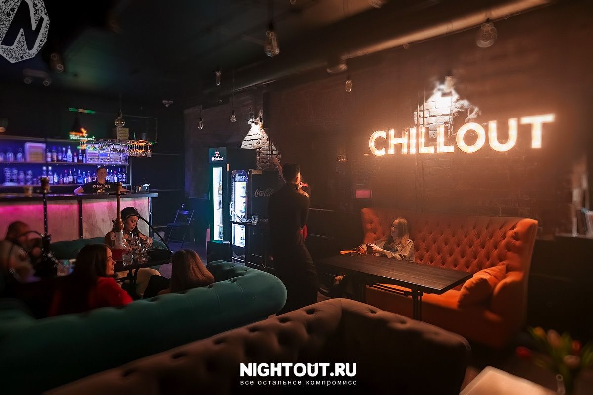 Secret room by chillout. Chillout Barnaul, Барнаул. Чилаут кальянная. Кальянная Барнаул. Кальянная Chillout Barnaul.