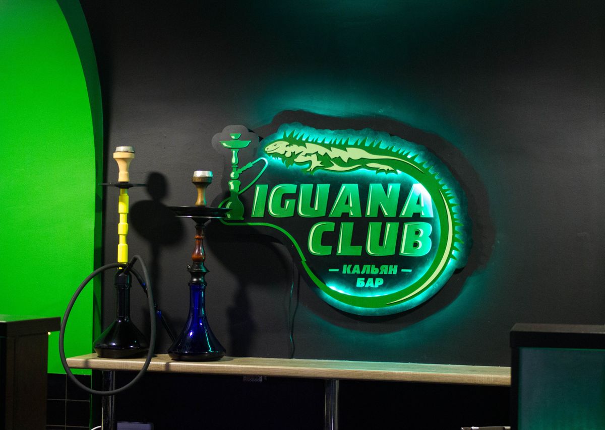 Кальянная в Ростове-на-Дону Iguana Club