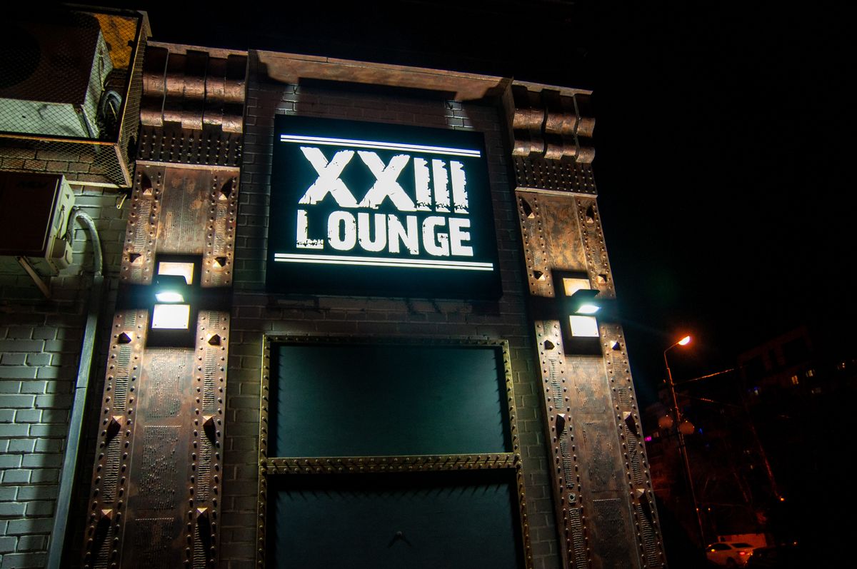 Кальянная в Самаре XXIII Lounge