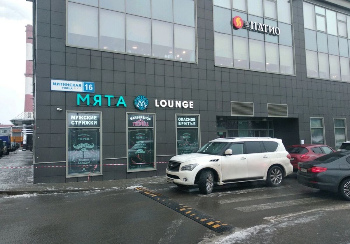 Кальянная в Москве Мята Lounge Митино