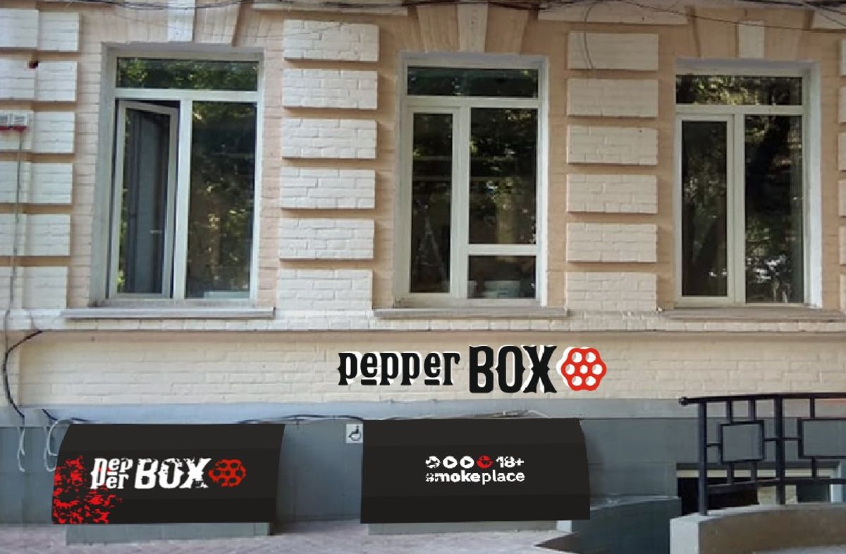 Кальянная в Ростове-на-Дону PEPPERBOX