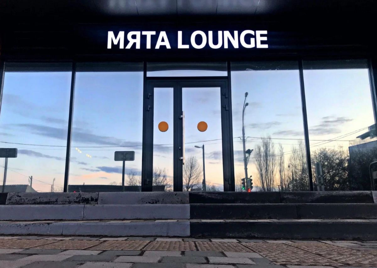 Кальянная в Краснодаре Мята Lounge на Уральской