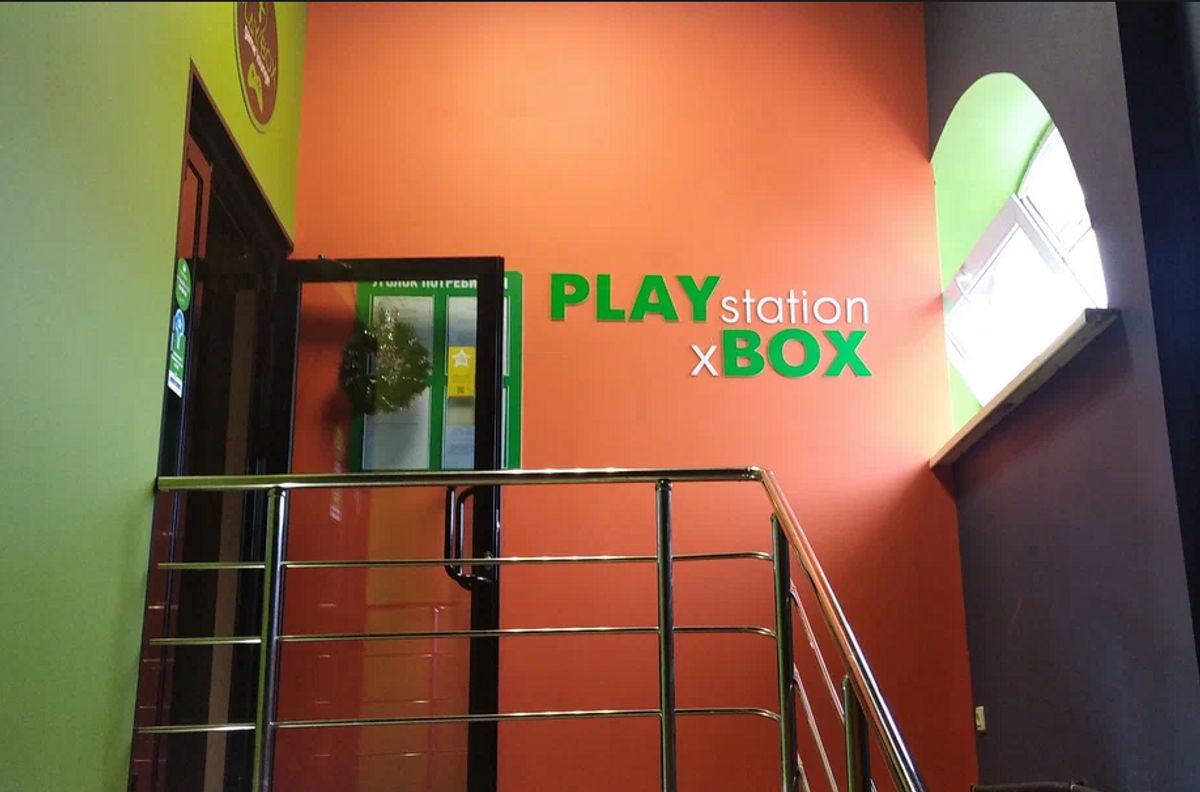 Кальянная и игровой клуб Playbox Ершова в Казани