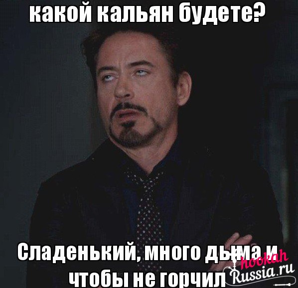кальянщик что должен уметь. Смотреть фото кальянщик что должен уметь. Смотреть картинку кальянщик что должен уметь. Картинка про кальянщик что должен уметь. Фото кальянщик что должен уметь