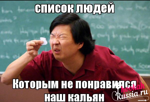 кальянщик что должен уметь. Смотреть фото кальянщик что должен уметь. Смотреть картинку кальянщик что должен уметь. Картинка про кальянщик что должен уметь. Фото кальянщик что должен уметь